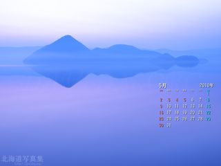 5月の壁紙カレンダー：霞がかった春の洞爺湖