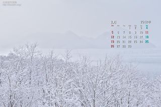 洞爺湖の冬景色 2月の壁紙カレンダー 北海道壁紙の旅