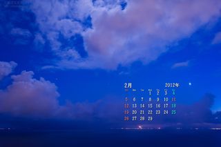 2月の壁紙カレンダー: 噴火湾と金星