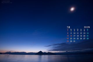 7月の壁紙カレンダー: 夜明け前の洞爺湖