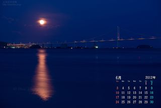 6月の壁紙カレンダー: 満月と白鳥大橋