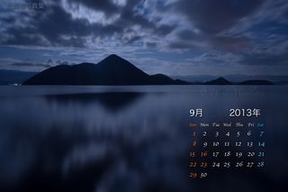 9月の壁紙カレンダー:　月夜の洞爺湖