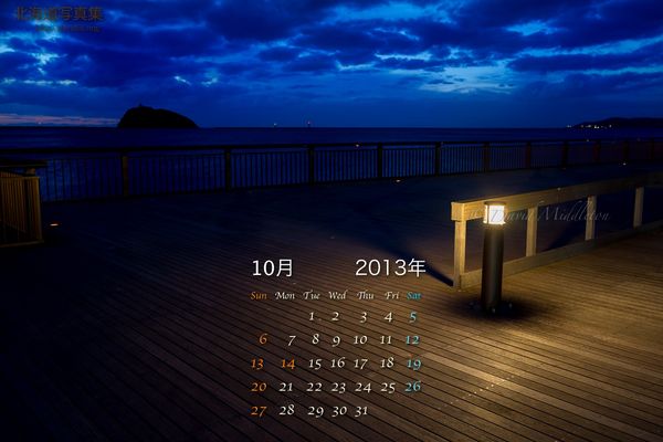 10月の壁紙カレンダー:　夕暮れの大黒島