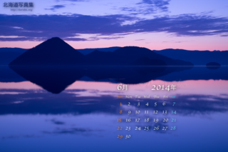 6月の壁紙カレンダー:　空を映す洞爺湖の朝