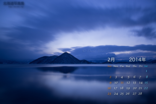 2月の壁紙カレンダー:　洞爺湖の夜明け