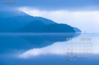 9月の壁紙カレンダー:　朝の中島と浮見堂