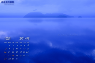 12月の壁紙カレンダー:　どんより曇りの洞爺湖